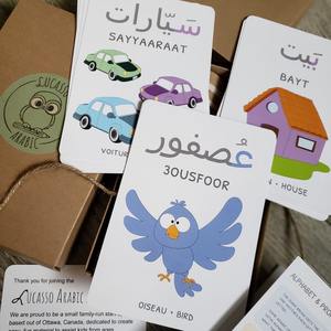 Boîtes d'emballage personnalisées de haute qualité pour cartes flash avec alphabet arabe imprimé, pour enfants, tout-petits, adultes, salle de classe, école à domicile, apprentissage - Product Image 1