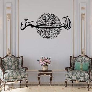 Décoration murale moderne en calligraphie arabe, art métallique en acier inoxydable, design islamique pour salon, décoration spirituelle pour la maison - Product Image 5