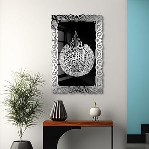 3 Layer Islamic <b>Acrylic</b> Wall Art Golden <b>Mirror</b> Shine Laser Cut Ayatul Kursi Rectangle Home Decoration Modern Glam Design - Product Image 6