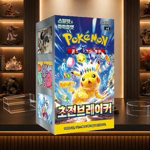 [SV8] Super Electric Breaker Korean Booster Box 30 Pacchetti Blister Stampati a Colori Set di Carte Collezionabili TCG per 2 Giocatori - Product Image 4