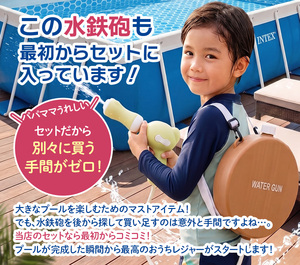 <span class=keywords><strong>Piscine</strong></span> de jardin multifonctionnelle <span class=keywords><strong>INTEX</strong></span> en PVC de qualité supérieure, alimentée à l'énergie solaire, étanche, durable, pour enfants, installation rapide et facile - Product Image 5