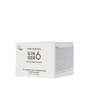 Crema Hidratante Vegana Activa, Crema Facial Antiarrugas a Base de Jengibre con Péptidos y Niacinamida para Hidratación Profunda - Product Image 4