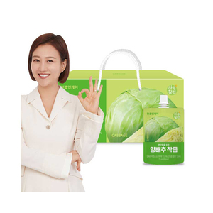 [ChunhoNcare] Bebidas Saludables, Jugo de Repollo 70ml*30 Unidades, Extracto Líquido de Hierbas y Vegetales Verdes para el Cuidado Diario de la Salud - Product Image 2