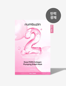 Masque en tissu repulpant Numbuzin No.2 Rose PDRN Collagène 5 unités – Hydratant pour tous types de peaux, usage facial - Product Image 4