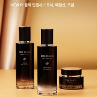 Crème Visage Coréenne Anti-Âge Intensive K-Beauty 50ml au Complexe Noir, Niacinamide, Acide Hyaluronique et Or, pour Tous Types de Peau