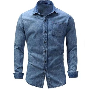 Men's Slim Fit Denim Shirt Long Sleeve Solid Color Turn-<b>down</b> Collar Washable Casual Style Full Sleeve Cotton Shirt - Product Image 5