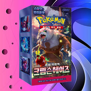 Cartas Pokémon, Paquete de Expansión Crimson Haze Scarlet Violet, 1 Caja, 30 Paquetes, 150 Cartas, Juego de Cartas Coleccionables de Anime - Product Image 1