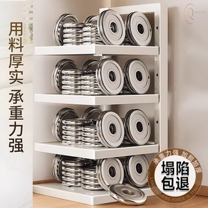 High Quality Storage Rack Holder with Multi Level <b>Shelves</b> for Organized and Clutter Free Storage Spaces - Product Image 4