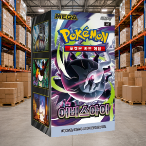 [M5] Abyss Eye Korean Trading Card Booster Box per l'inventario di negozi di articoli per hobby - Product Image 5