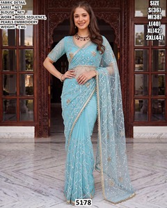 Sari Imperial Shine - Product Image 1