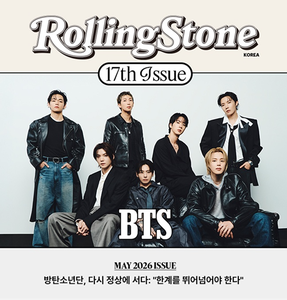 BTS Rolling Stone Corée Numéro 17 Mai 2026 (BTS) KPOP Groupe d'Idoles Coréennes CD Officiel de Collection Cadeau pour les Fans Pop Bluewave-176 - Product Image 2