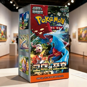 Pokémon: Caja de Expansión de Cartas Coleccionables de la Serie Scarlet & Violet - Canto Antiguo - Paquete de 30 Cajas con 150 Cartas de Papel Recubierto - Product Image 4