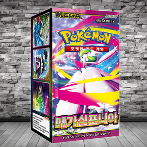 Caja de Sobres Ultra Premium Pokémon Mega Symphony, Juego de Cartas Coleccionables de Anime Coreano, Cartas Pokémon Harmony Premium, Colección Artística - Product Image 5