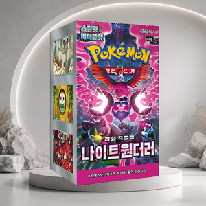 [SV6a] Scatola Booster di Carte Collezionabili Coreane Shrouded Fable per Fornitura all'Ingrosso - Product Image 2
