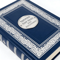 Corán Islámico Personalizado con Tapa Dura, Libro Religioso con Acabado en Papel Kraft o de Lujo, Espalda Personalizable para Estudio y Oración