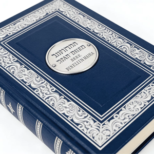 Corán Islámico Personalizado con Tapa Dura, Libro Religioso con Papel Offset y Acabado en Relieve para la Comunidad Musulmana - Product Image 1