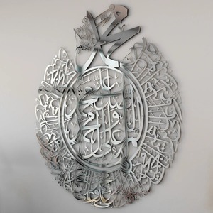 <b>Islamic</b> <b>Metal</b> <b>Wall</b> Sculpture Arabic Calligraphy Home Interior Decoration - Product Image 3