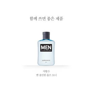 Loción para el Cuidado de la Piel Todo en Uno J-MEN-350 de JAHWANGSU para Hombre, 350 ml, Hidratante Coreana con Trehalosa y Alantoína, Calmante - Product Image 5