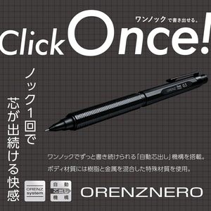 Lápiz Mecánico Automático GANRAKU Pentel Orenz Nero 0.5 0.2mm, Lápiz de Dibujo Japonés Premium, Negro Mate, Material Ejecutivo - Product Image 3