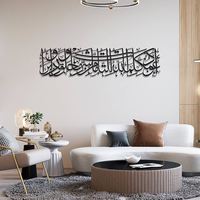 Décoration murale islamique en métal, calligraphie arabe, médaillon pour mosquée, salle de prière, maison musulmane et projets de design d'intérieur