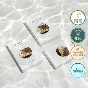 SKIN1004 Madagascar Centella Watergel Feuille Ampoule Masque Feuille Qualité Masques Faciaux 5ea - Product Image 1