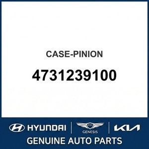 อะไหล่รถยนต์และรถบรรทุกซานตาเฟ่ใหม่ 4731239100 - Product Image 1