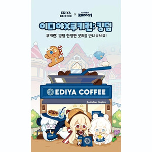 Cookie Run Kingdom X EDIYA Corée Édition Limitée 3 Types de Figurines d'Action - Product Image 2