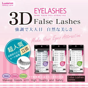 Faux cils faits à la main NA01 en gros pour grossistes en ligne - Product Image 4