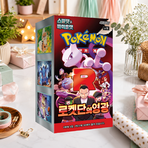 Korean SV10 Glory of Team Rocket - Booster Box di Carte Collezionabili per Bambini, Carte da Collezione e Articoli per Hobby, Negozio di Carte - Product Image 6