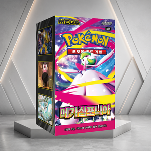 [M1S] Mega Symphonian Gioco da Tavolo Coreano di Carte Collezionabili - Booster Box con Confezione in Cartone Stampato a Colori - Stile Pokémon - Product Image 2