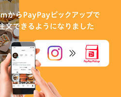 Application mobile de commande par QR pour le Japon, compatible Mac OS : Scannez les codes QR pour consulter les menus, passer des commandes et payer en toute sécurité dans les restaurants du Japon. En stock au Japon. - Product Image 3