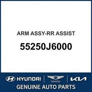 Nouvelles pièces et accessoires automobiles et camionnettes K9 55250J6000 - Product Image 1