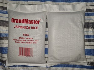 Arroz Japonica para Sushi de Vietnam, Calidad Premium, Grano Corto y Redondo, Precio de Fábrica al por Mayor - MaxRice - Product Image 5