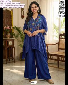 Traje Sharara Aabha de Tela No Tejida con Silueta de Sirena, Largo hasta el Suelo, Bordado Moderno, Adorno de Espejo, Cintura Natural, Cómodo - Product Image 2