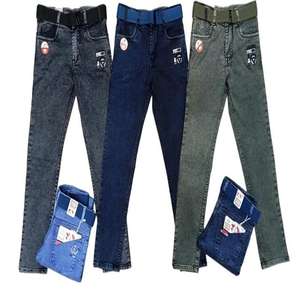 Pantalon en jean slim vintage pour garçons, respirant, finition délavée, décontracté, pour le quotidien et les tenues de fête - Product Image 2