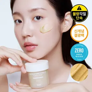 Maschera facciale esfoliante SNP 100g maschera trasparente tonica - Product Image 1