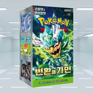 การ์ดเกมโปเกมอนแบบเปลี่ยนแปลงพร้อมกล่องของขวัญพิมพ์สีเต็มรูปแบบสำหรับผู้เล่น 2 คน - Product Image 3