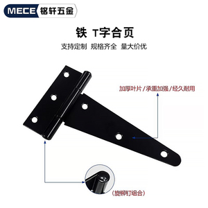 Heavy-Duty T-Type 304 Stainless Steel <b>Hinges</b> Thickened Folding <b>Door</b> & <b>Window</b> <b>Hinges</b> for Wooden Crate for Heavy-Duty Usage - Product Image 4