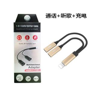 2 In 1 Audio <b>Splitter</b> <b>Cable</b> Dual 8P Female Jack Headphone Charging Adapter For iPhone 7 8 Plus iOS 11 - Product Image 3