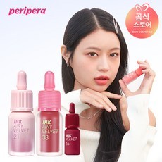 สำหรับ peripera Ink The Airy Velvet + 031 Rose Honey ลิปสติกเซ็ต2ชิ้นแถมฟรีกำมะหยี่16 - Product Image 1