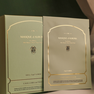 CHALLANS De PARIS Kbeauty Holygrail BSAM Complex Alpha Arbutin Sheet, Mascarilla Hidratante de Viaje para Reparación de la Piel, Calmante y Rejuvenecedora - Product Image 2