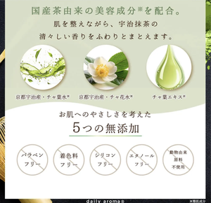 Crema de Manos Herbal con Matcha, Hidratante, con Aroma a Té Verde, para Uso Diario, 75g - Product Image 3