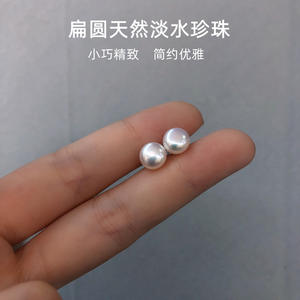 Boucles d'oreilles en perles d'eau douce rondes de 7,5 à 8 mm, bijoux chics en or 18 carats, accessoire de mode - Product Image 4