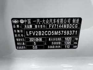 Volkswagen <span class=keywords><strong>Golf</strong></span> 280TSI DSG R-Line 2021, peinture d'origine, système audio <span class=keywords><strong>Harman</strong></span> Kardon en option et volant chauffant. - Product Image 6