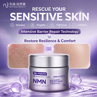 Crème Exosome NMN Resvératrol Hydratation Intense Réparation de la Barrière Cutanée Hydratant Peaux Sensibles du Fabricant Natural Beauty