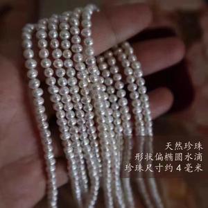 Collier en argent 925 de haute qualité avec perle d'eau douce, sensation de luxe et haut de gamme avec un tempérament de luxe léger - Product Image 3