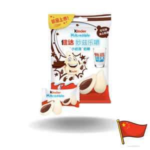 Hot Selling Kinderr Milkredible Chocolate 23.4g Crispy Milky Snack Individually <b>Wrapped</b> <b>Sweet</b> Treat Kids Favorite Factory Supply - Product Image 2