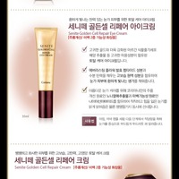 Set de Cuidado Facial Reparador Golden Cell de Corea, 2 Piezas, Tónico y Suero con Ácido Hialurónico, Antienvejecimiento, Hidratante, Reafirmante, Adenosina, K-Beauty