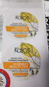 High Quality Customized Brand Logo <b>Waterproof</b> <b>Label</b> Series Products Plastic Bottle Vinyl <b>Label</b> Stickers for Cosmetics - Product Image 4