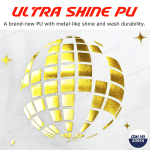 Vinilo Termotransferible Dae Ha Ultra Shine PU para Camisetas y Prendas, Acabado de Alto Brillo, Excelente Durabilidad al Lavado, PU HTV - Product Image 3